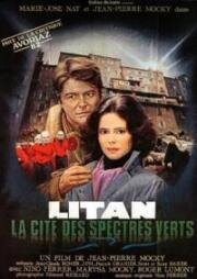 Литан (Litan) 1982