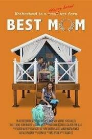 Лучшая мама (Best Mom) 2018