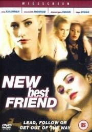 Лучшая подруга (New Best Friend) 2002