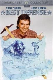 Лучшая защита (Best Defense) 1984