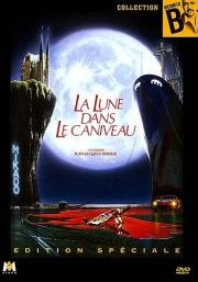 Луна в сточной канаве (La lune dans le caniveau) 1983