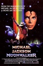 Лунная походка (Moonwalker)