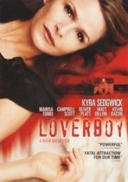 Любимчик (Loverboy) 2005