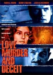 Любовь, убийство и обман (My Stepson, My Lover) 1997