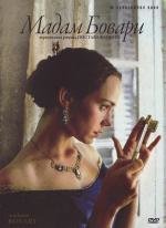 Мадам Бовари (Госпожа Бовари) (Madame Bovary) 2000