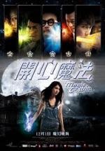 Магия Победы (Magic to Win) (2011)