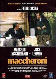 Макароны (Maccheroni) 1985