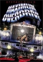 Максимальное ускорение (Maximum Overdrive) 1986