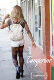 Мандарин (Tangerine) 2015