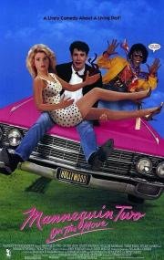 Манекен-2 (Mannequin: On the Move) (1991)