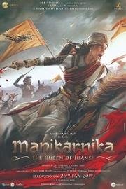 Маникарника: Королева Джханси (Manikarnika: The Queen of Jhansi) 2019