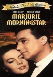 Марджори Морнингстар (Marjorie Morningstar) 1958
