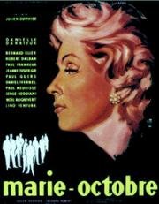 Мари-Октябрь (Marie-Octobre) 1959