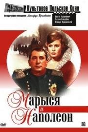 Марыся и Наполеон (Marysia i Napoleon (Maria and Napoleon)) 1966