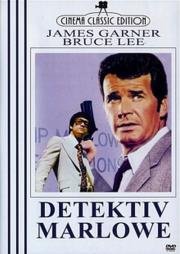 Марлоу (Marlowe) 1969