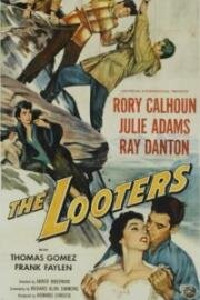 Мародеры (The Looters) 1955