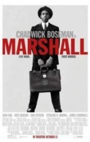 Маршалл (Marshall) 2017