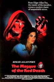Маска красной смерти (The Masque of the Red Death) 1989