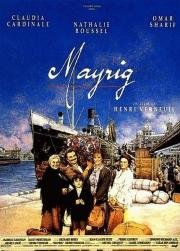 Мать (Mayrig) 1991