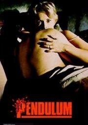Маятник (Pendulum)