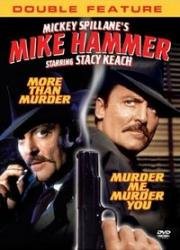 Майк Хаммер: Убей меня, убей себя (Mike Hammer: Murder Me, Murder You) 1983