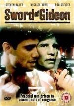 Меч Гидеона (Sword of Gideon) (1986)
