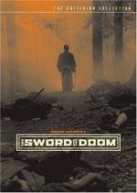 Меч судьбы (Перевал Великого Будды) (Dai-bosatsu t) 1966