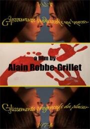 Медленные изменения удовольствия (Glissements progressifs du plaisir) 1974