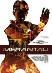 Мерантау (Merantau) 2009