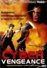 Месть кибера (Cyber Vengeance) 1997