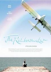 Метеоидиот (The Rainbowmaker) 2008