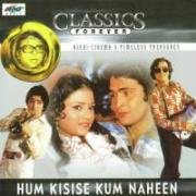 Мы не хуже других (Hum Kisise Kum Naheen) (1977)