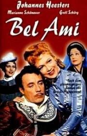 Милый друг (Любимец женщин из Парижа) (Bel Ami) 1955