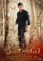 Миллионер (Srimanthudu) 2015
