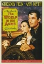 Мир в его руках (The World in His Arms) 1952