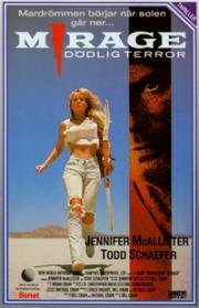 Мираж (Mirage) 1990