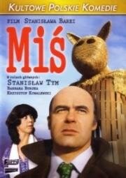 Мишка (Медвежонок) (Miś) (1980)