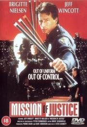 Миссия правосудия (Mission Of Justice) 1992