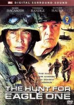 Миссия спасения (The Hunt for Eagle One) (2006)