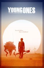 Молодежь (Young Ones) 2014