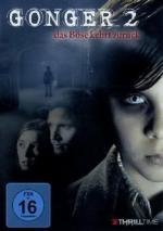 Морок 2 (Gonger 2 - Das B) 2010