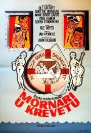 Моряк в постели (Матрос в постели) (Bedside Sailors (Sømænd på sengekanten)) (1976)