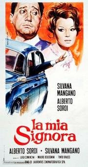 Моя госпожа (La mia signora) 1964