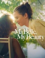 Моя красотка, моя красавица (2021)