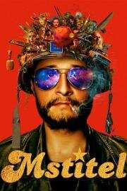 Мститель (Mstitel) 2021