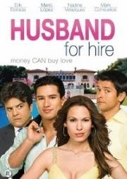 Муж напрокат (Husband for Hire) (2008)