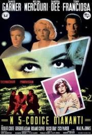 Мужчина, который мог быть убит (A Man Could Get Killed) 1966