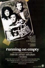 На холостом ходу (Running on Empty) 1988