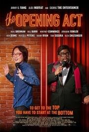 На разогреве (The Opening Act) 2020