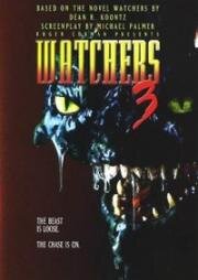 Наблюдатели 3 (Watchers III) 1994